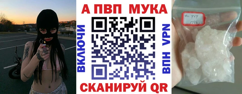 Alfa_PVP Соль Тольятти