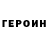Кетамин VHQ Muhammad Usairam