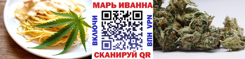 магазин продажи   Тольятти  Печенье с ТГК конопля 