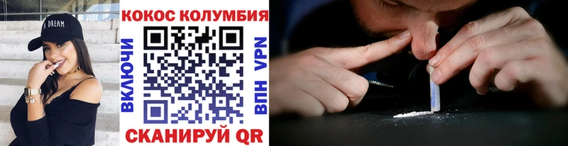 КОКАИН VHQ  Тольятти 