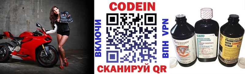 Codein Purple Drank  как найти закладки  Тольятти 