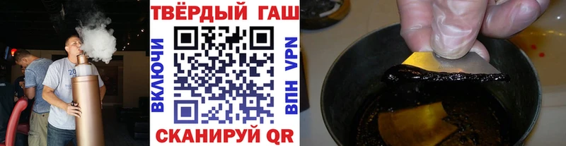 наркотики  Тольятти  ГАШИШ хэш 