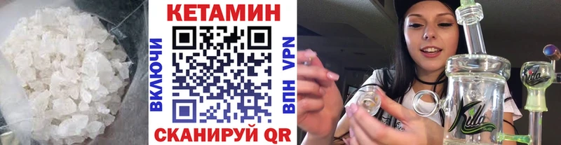 хочу наркоту  Тольятти  MEGA вход  КЕТАМИН VHQ 