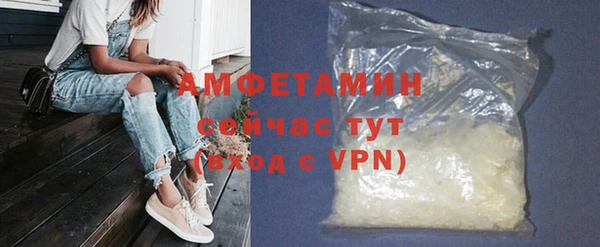 spice Волосово