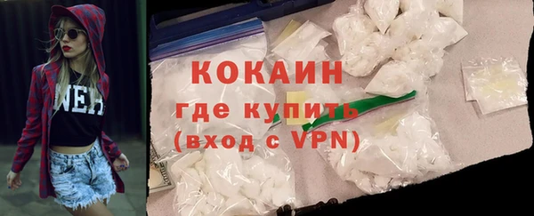 spice Волосово
