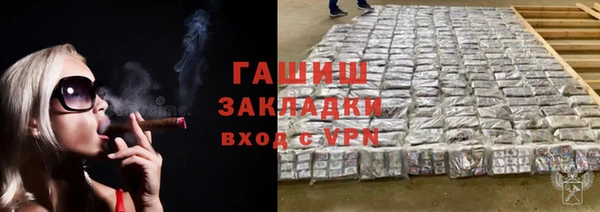 spice Волосово