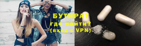 mdma Волоколамск