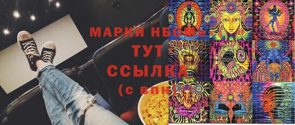 mdma Волоколамск