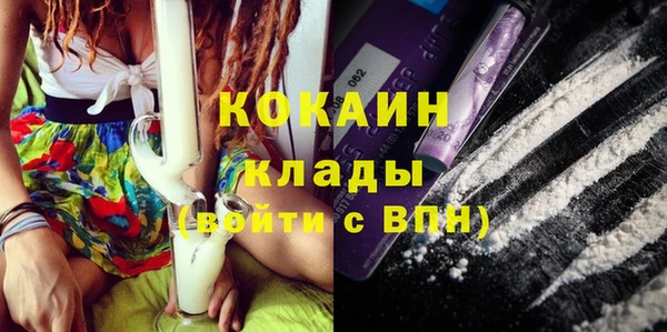 mdma Волоколамск