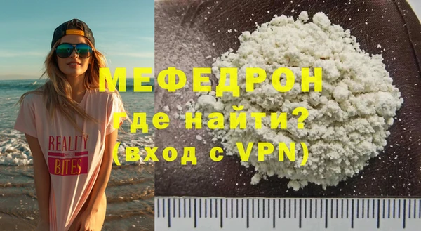 spice Волосово