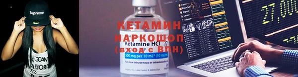 mdma Волоколамск