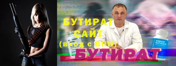 круглые Володарск