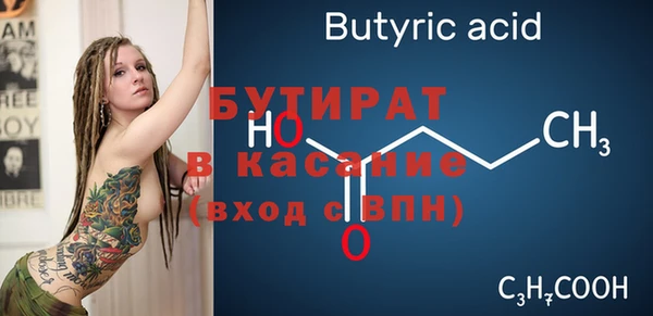 spice Волосово