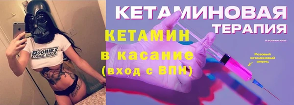 круглые Володарск