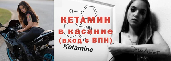 spice Волосово