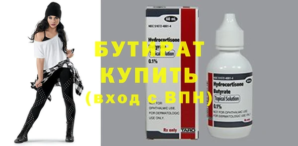 mdma Волоколамск