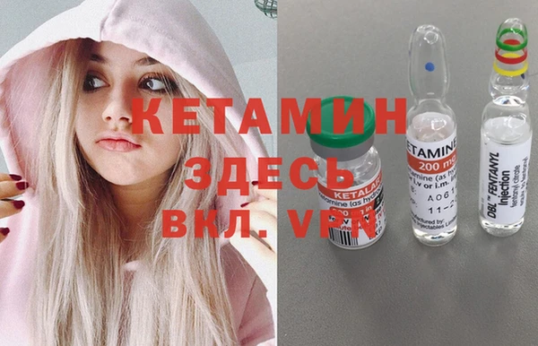spice Волосово
