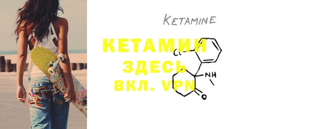 mdma Волоколамск