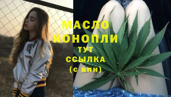 spice Волосово