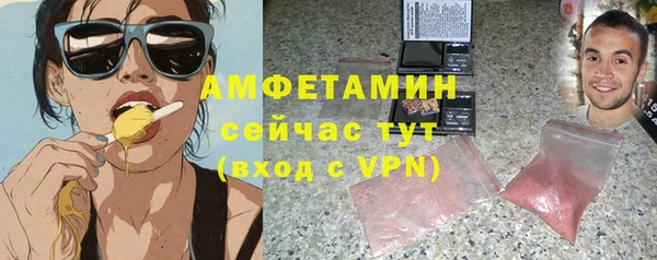 mdma Волоколамск