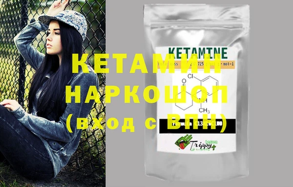 mdma Волоколамск