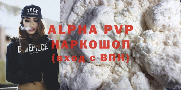 spice Волосово