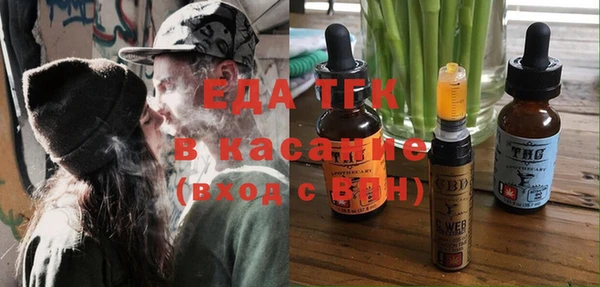 mdma Волоколамск