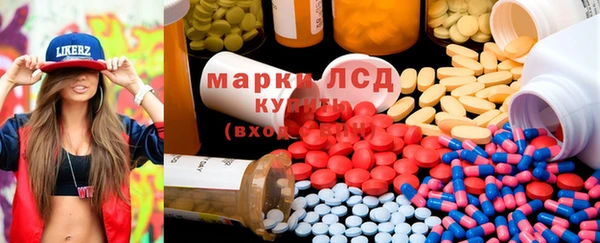 mdma Волоколамск