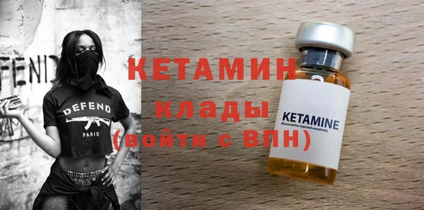 spice Волосово