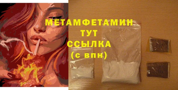 spice Волосово