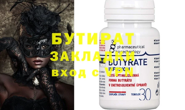spice Волосово