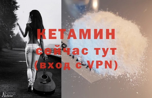 spice Волосово