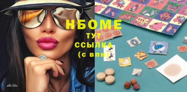 круглые Володарск