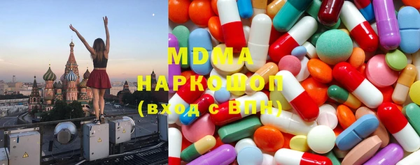 mdma Волоколамск
