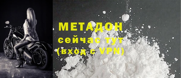spice Волосово