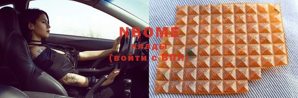mdma Волоколамск