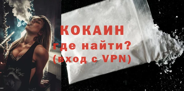 mdma Волоколамск