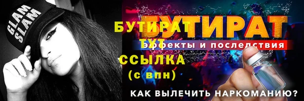 spice Волосово