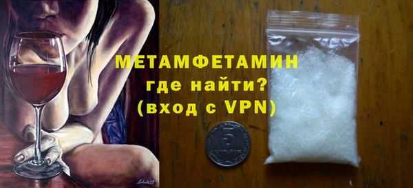 mdma Волоколамск