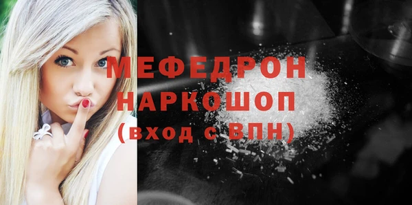 spice Волосово