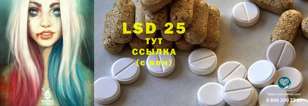 spice Волосово