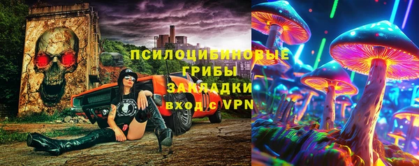 mdma Волоколамск
