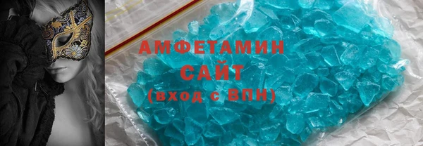 mdma Волоколамск