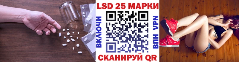Лсд 25 экстази кислота  Тольятти 