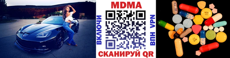 МДМА молли  Тольятти 