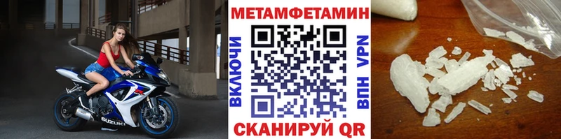 мориарти какой сайт  Тольятти  Первитин Methamphetamine 