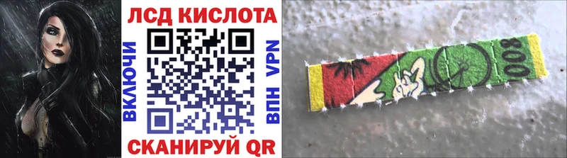 Марки 25I-NBOMe 1500мкг  гидра онион  Тольятти 