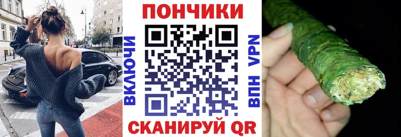 как найти закладки Тольятти Каннабис VHQ